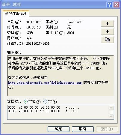 腾讯：4949澳门资料免费大全高手-绩优股是什么意思啊  第3张