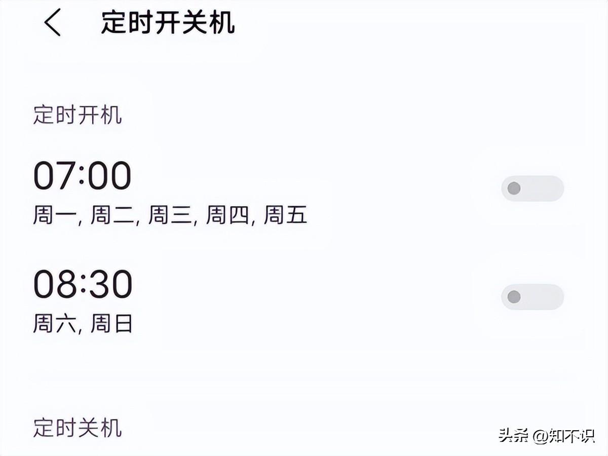 搜狗订阅:2024新奥今晚开什么-vivo怎么强制关机  第2张