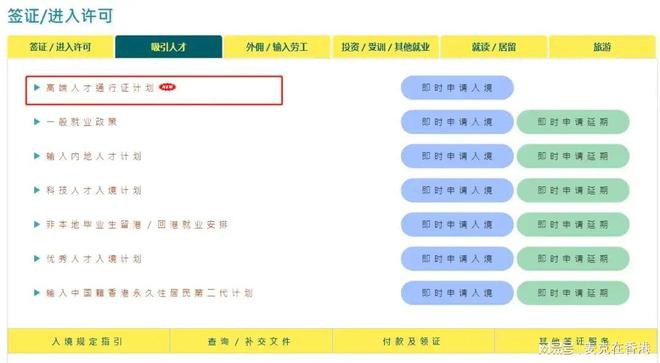 搜狐订阅：2024香港图库免费资料大全看-根号怎么打  第2张