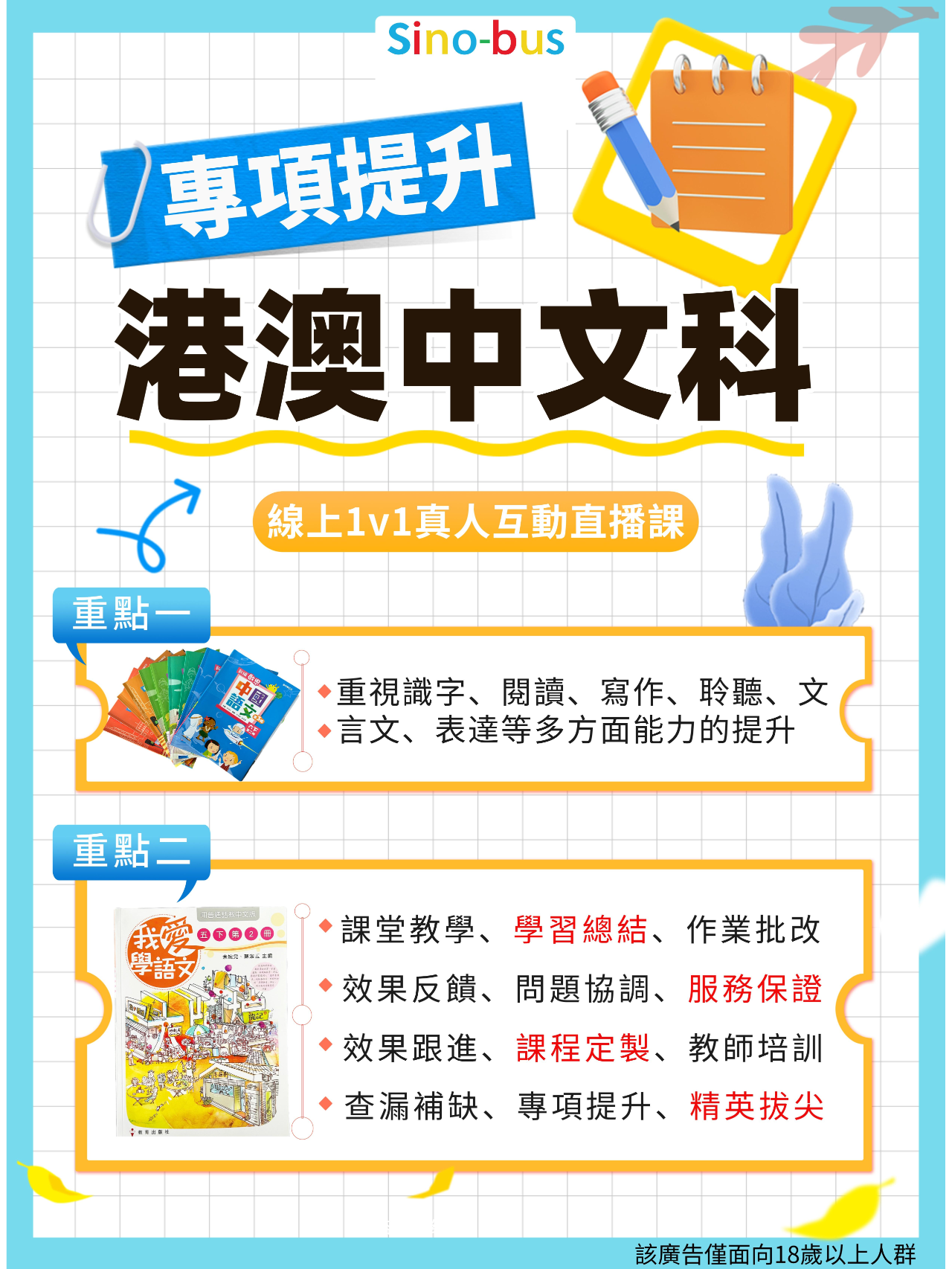 小红书:新澳门王中王资料公开-深圳博文学校怎么样  第1张