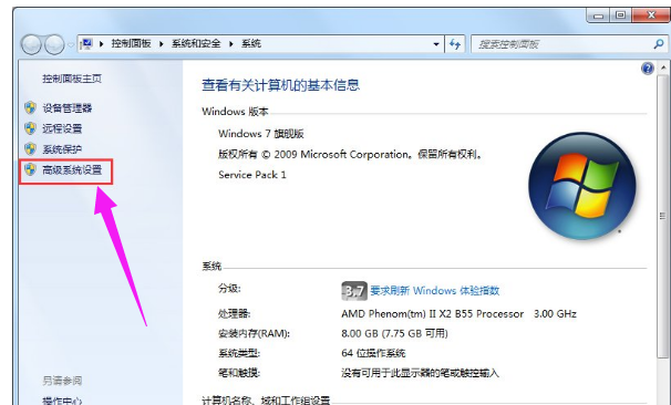 网易:澳门正版资料免费大全精准-电脑虚拟内存不足怎么解决  第1张