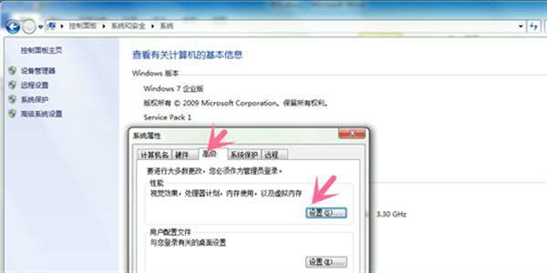网易:澳门正版资料免费大全精准-电脑虚拟内存不足怎么解决  第2张