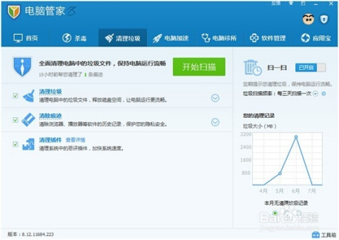 网易:澳门正版资料免费大全精准-电脑虚拟内存不足怎么解决  第3张