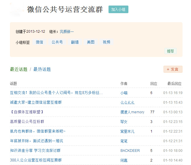 知乎：新澳门2024资料大全管家婆-援交什么意思  第3张
