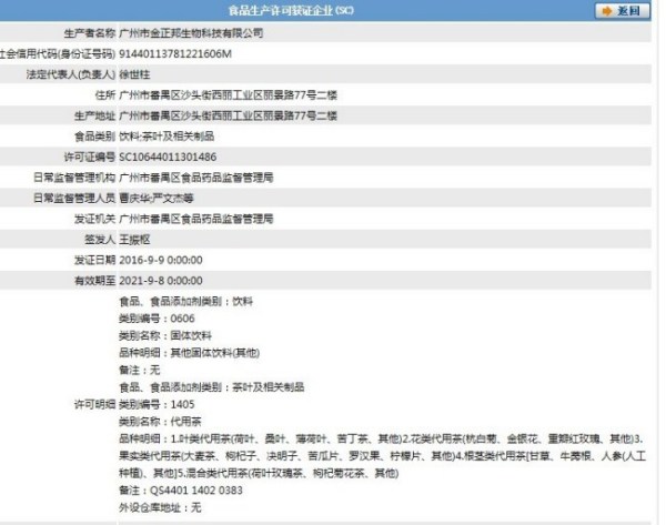 搜狐:今期澳门三肖三码开一码2024年-sc认证是什么  第1张