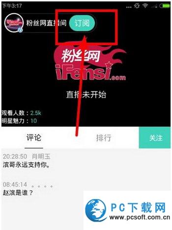 搜狗订阅:新澳好彩免费资料查询-TJ是哪个明星  第1张