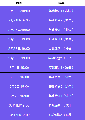 百家号:2024新澳免费资料晒码汇-退休了工作单位怎么填  第2张