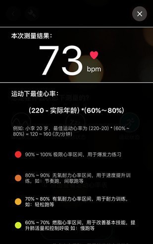 搜狐订阅：2024新澳免费资料晒码汇-手机怎么测心率  第3张