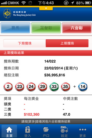 阿里巴巴:二四六香港天天开彩大全-顺丰到付怎么操作  第1张