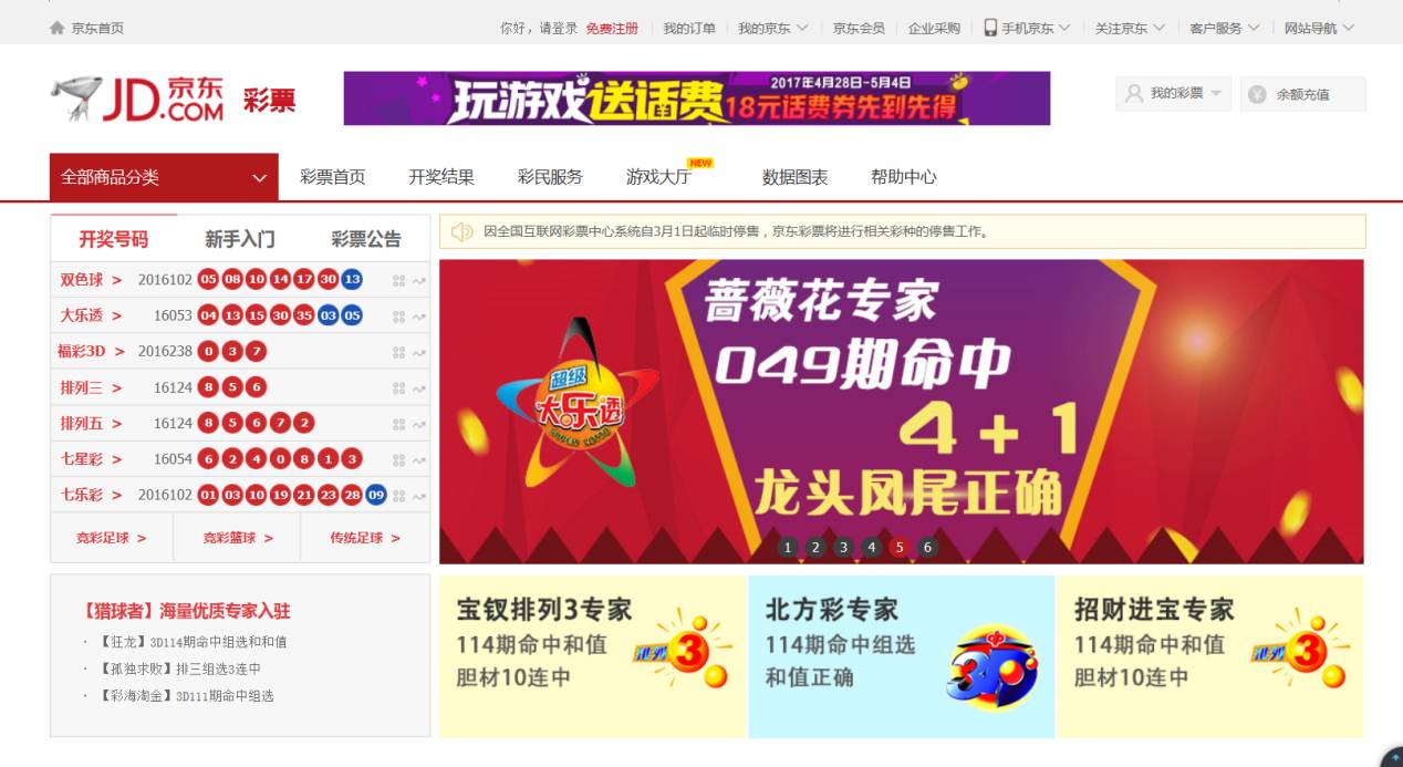 阿里巴巴:二四六香港天天开彩大全-顺丰到付怎么操作  第2张