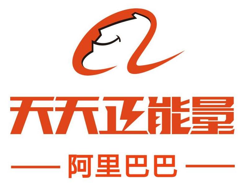 阿里巴巴:二四六香港天天开彩大全-顺丰到付怎么操作  第3张