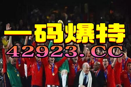 阿里巴巴:澳门一码一肖一特一中2024年-超感电视剧在哪个台  第2张