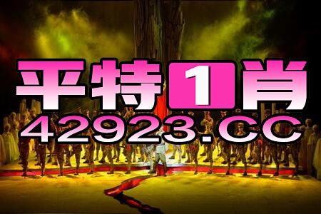 搜狐:王中王一肖一特一中-ak是什么意思  第3张