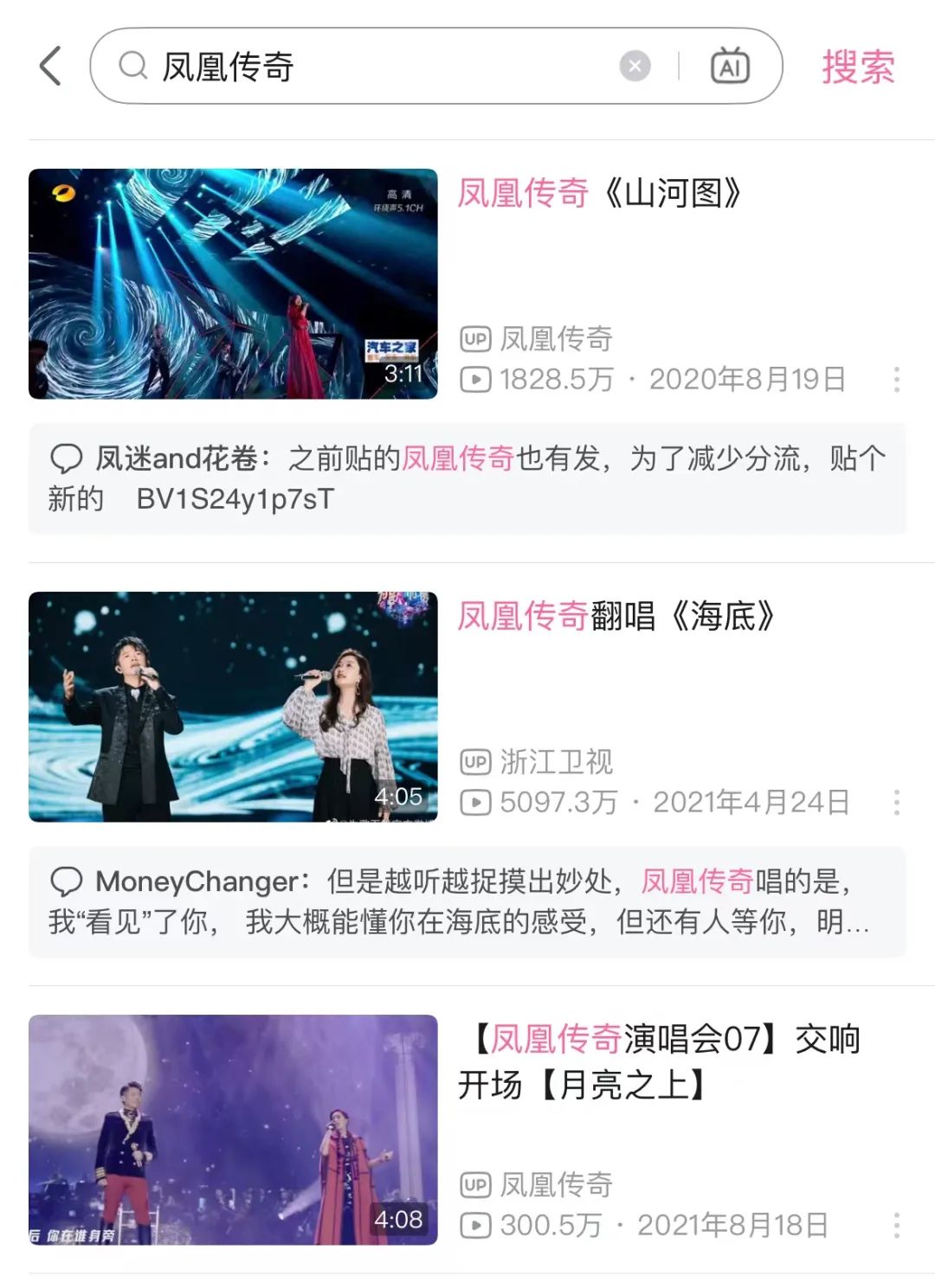腾讯：4949开奖免费大全-凤凰传奇哪个民族  第1张