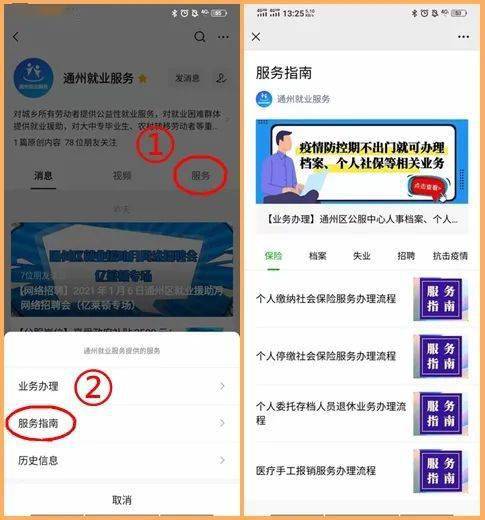 搜狐:新澳门资料大全正版资料4不像-文字竖排怎么设置  第2张