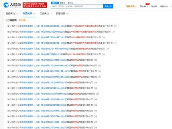 百家号:今晚必中一码一肖澳门-而立是什么意思  第1张