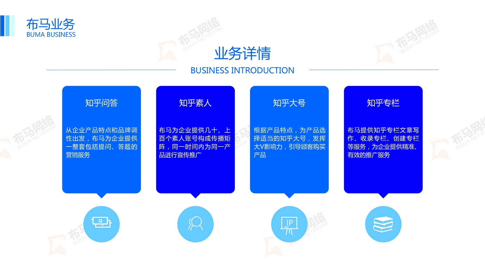 知乎：2024今晚开特马开什么号-粽子怎么做  第1张