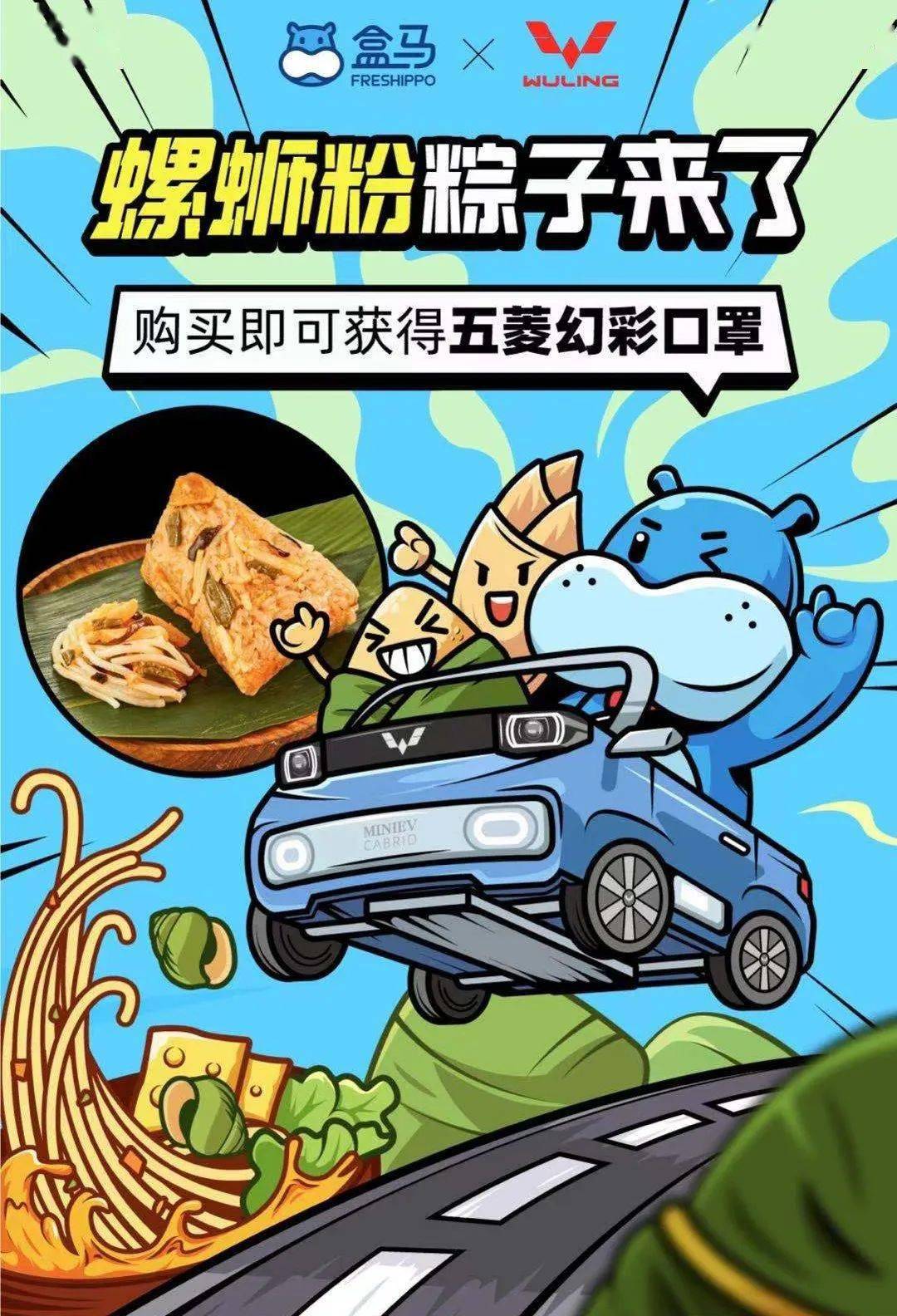 知乎：2024今晚开特马开什么号-粽子怎么做  第3张