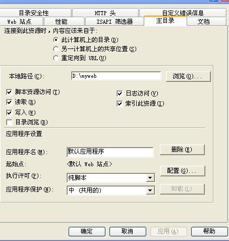 阿里巴巴:澳门一肖必中一码100准-asp是什么  第3张