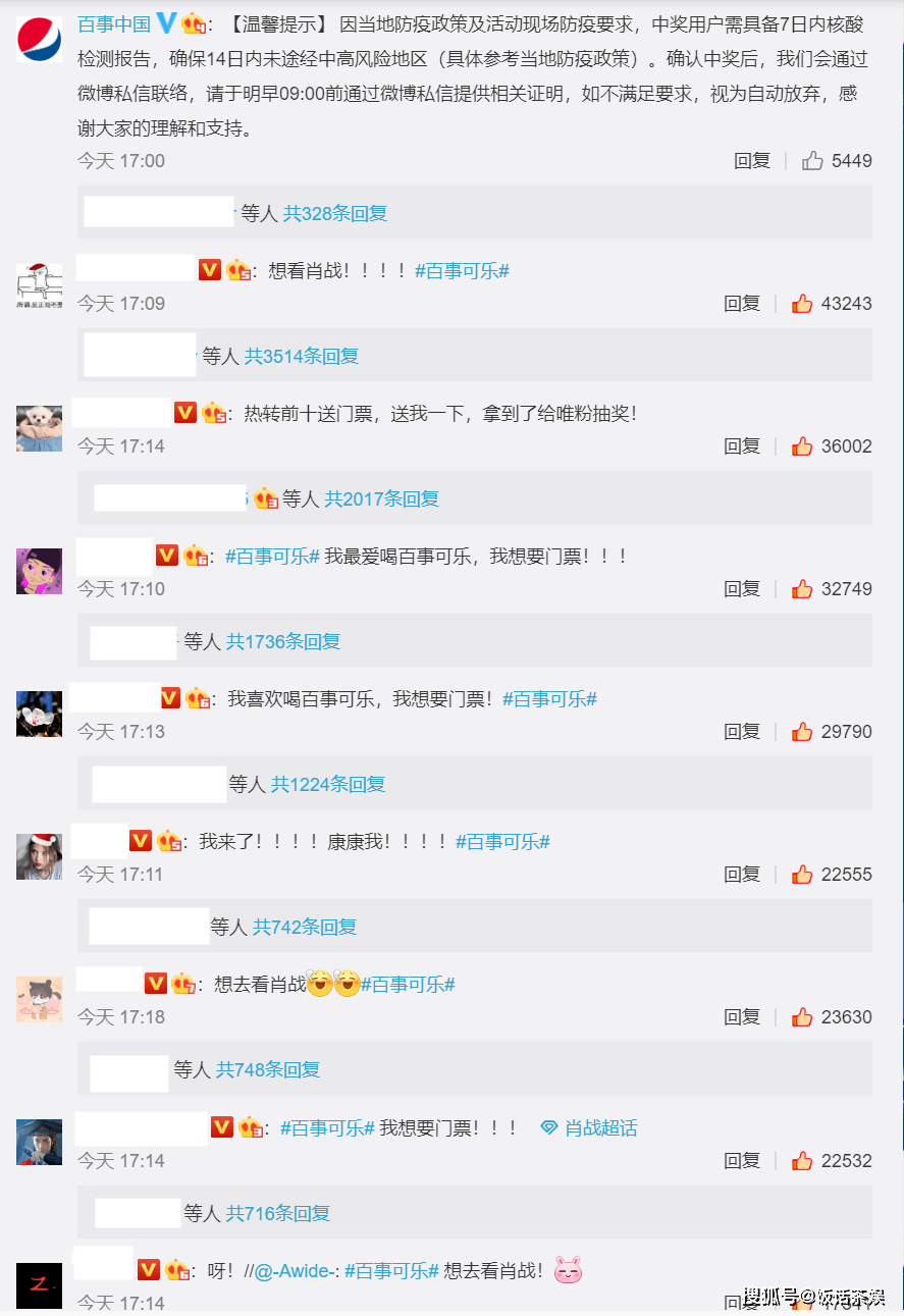 微博订阅:一码一肖100香港资料大全-香港什么时候回归  第3张