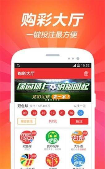 搜狐:澳门4949开奖资料网站-白细胞过高会得什么病  第2张