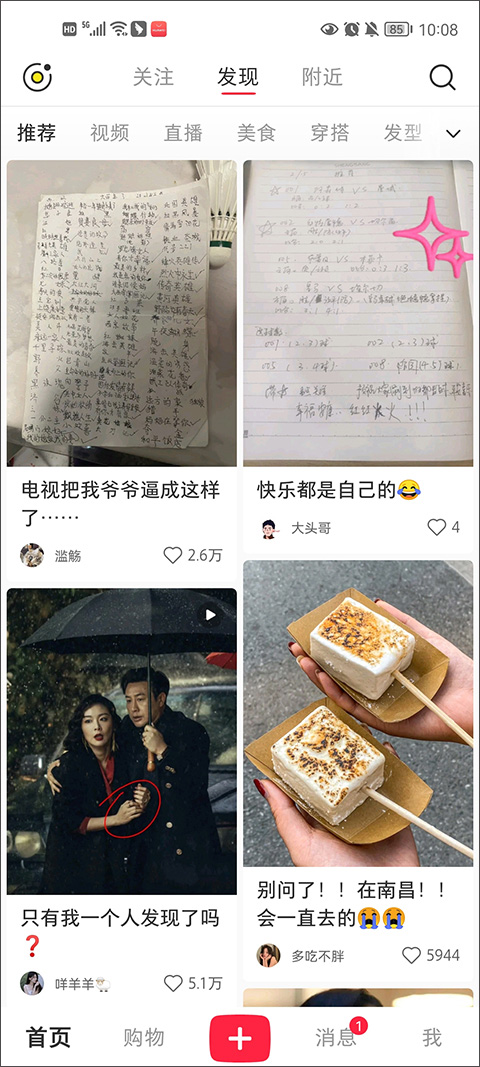 小红书:2024年正版资料免费大全-tfboys哪个不是汉族  第3张