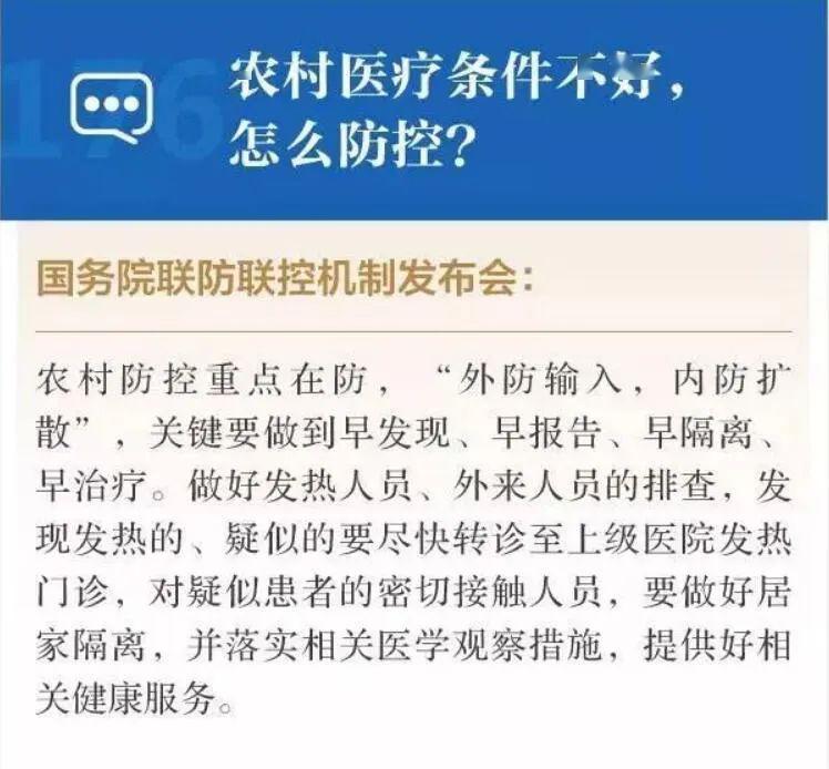 微博订阅:澳门最快最精准资料大全-什么显卡好  第3张