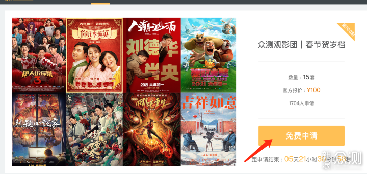 阿里巴巴:新澳好彩免费资料查询-哪个影院上映芳华  第2张
