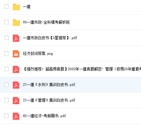 腾讯：澳门最准的资料免费公开-开讲啦哪个频道  第2张