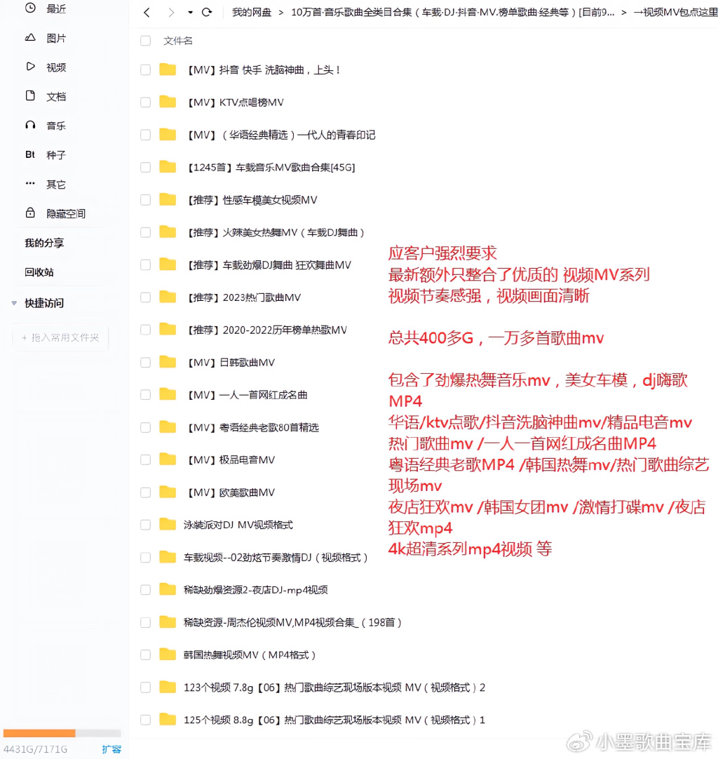 抖音视频:2024全年资料免费大全-hdc是什么意思  第2张