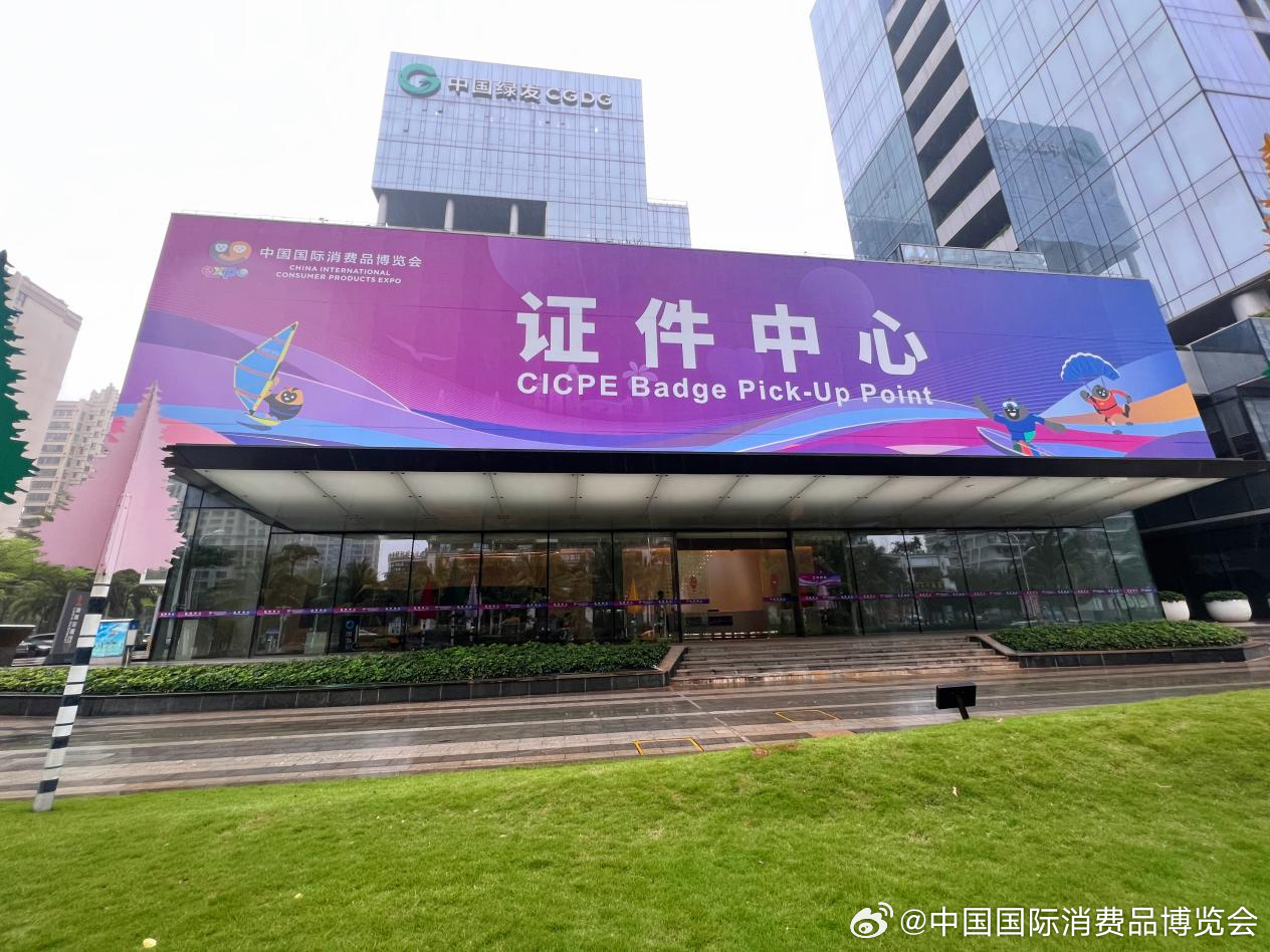 百度平台:白小姐四肖四码100%准-12月5号是什么日子  第3张