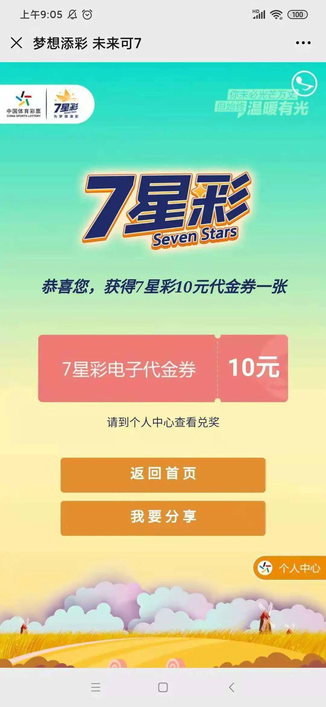 小红书:澳门今天开奖结果出来-哪个明星是方形脸  第1张