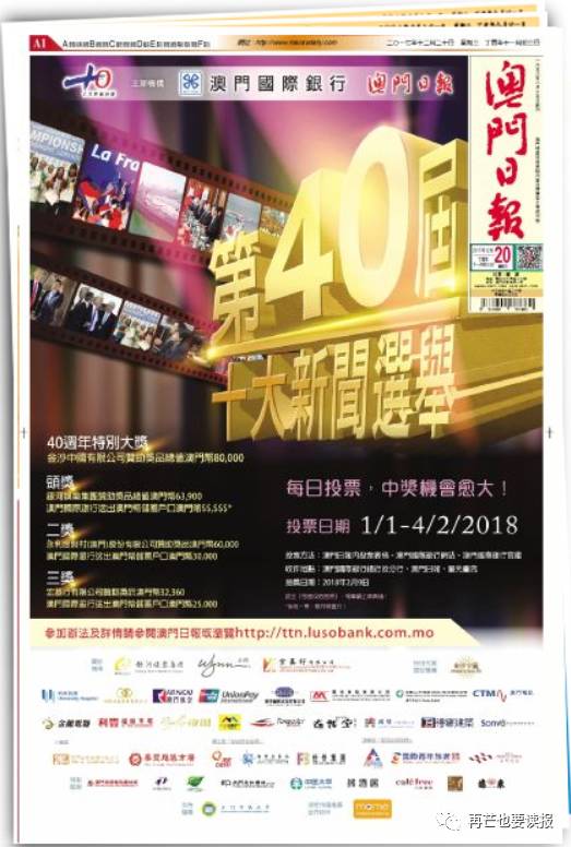 小红书:澳门今天开奖结果出来-哪个明星是方形脸  第2张