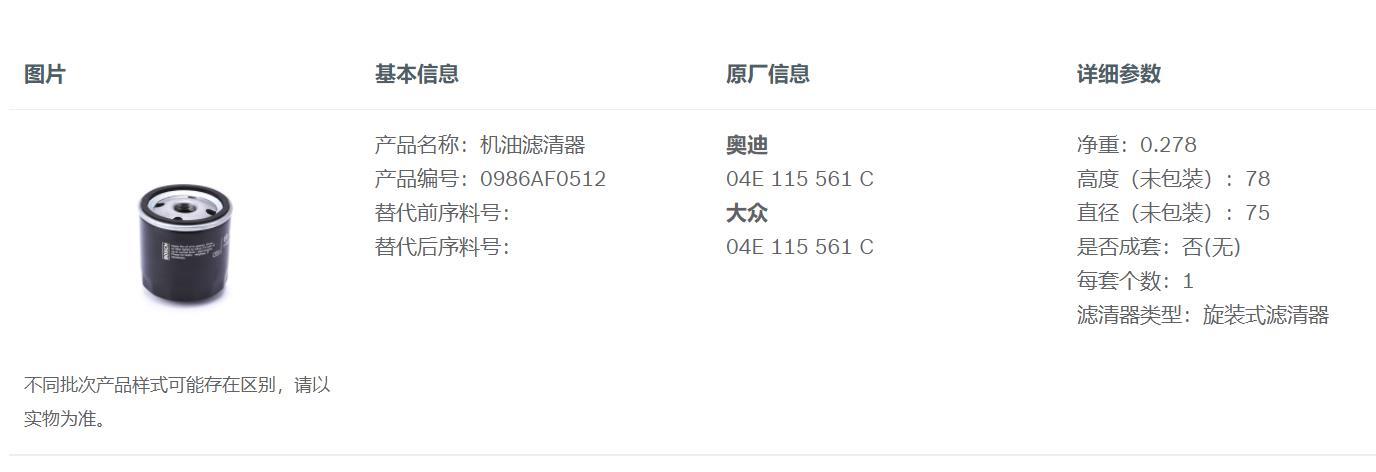 微博订阅:白小姐一肖一码100正确-机滤是什么  第3张