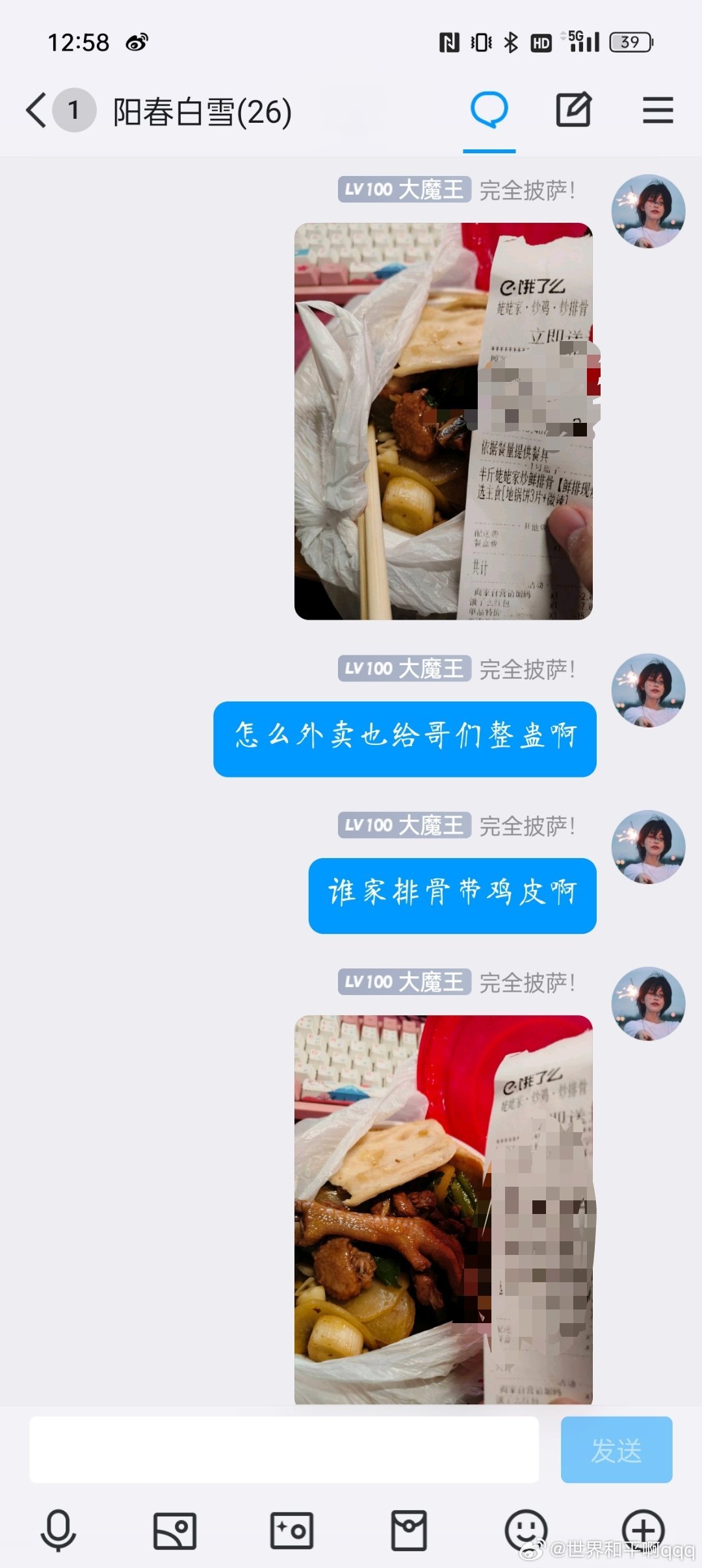 知乎：2024年白小姐一肖一码今晚开奖-用订单号怎么查快递  第2张