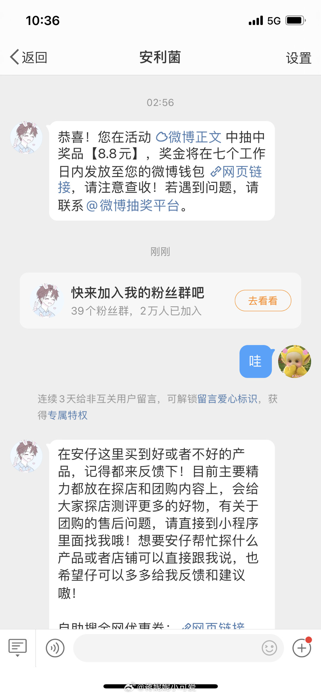 知乎：2024年白小姐一肖一码今晚开奖-用订单号怎么查快递  第3张