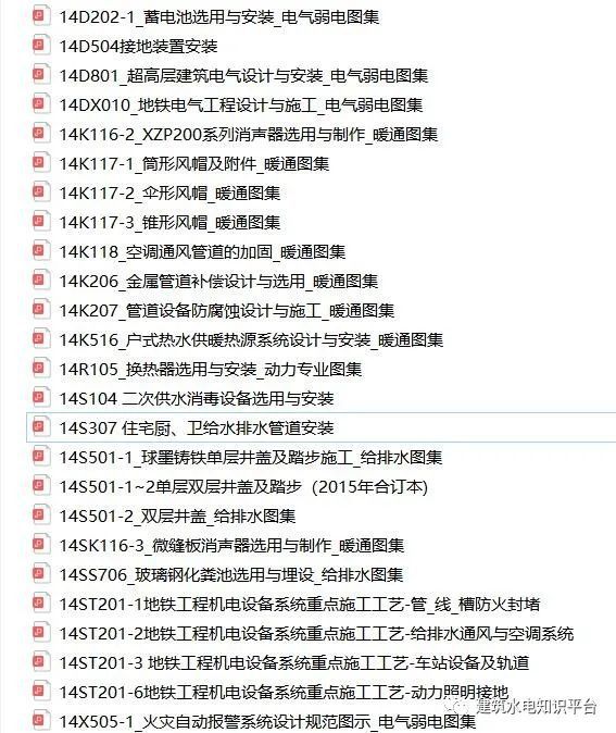 抖音视频:新澳彩资料免费资料大全33图库-干部8年冒领环卫工工资556万被起诉  第3张