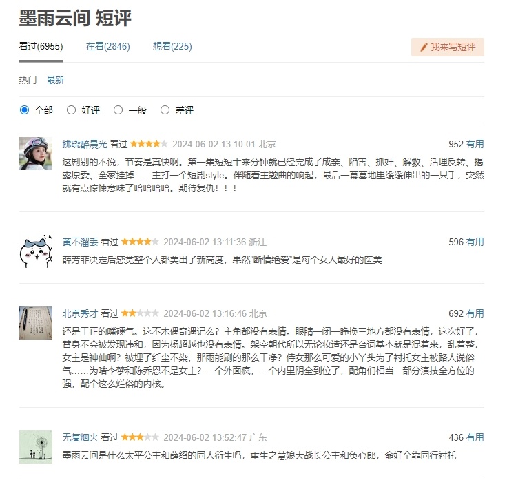 百家号:香港一肖一码公开免费资料-婚约已定！《墨雨云间》撒糖！  第1张