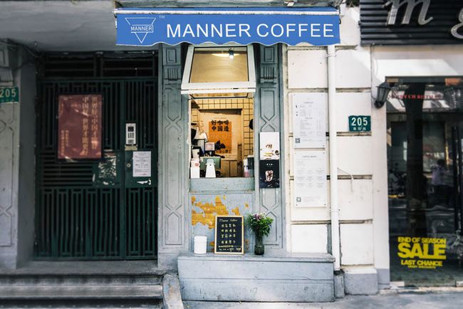 中新网:2024澳门资料大全免费图片-Manner咖啡创始人夫妇身家达72亿  第1张