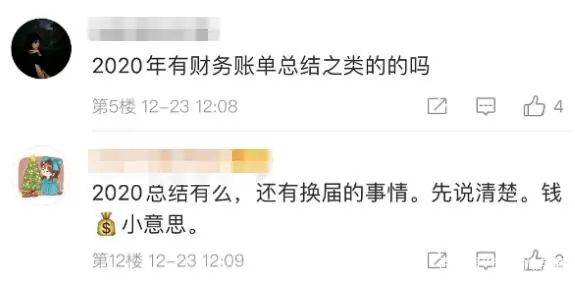 微博:新奥彩资料免费提供-明亮的什么  第2张