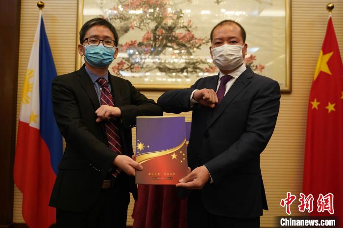 中新网:马会澳门正版资料查询-菲律宾高官：欢迎中国投资  第3张