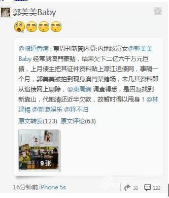 微博:新澳门资料大全正版资料-3117所高校全名单公布  第2张