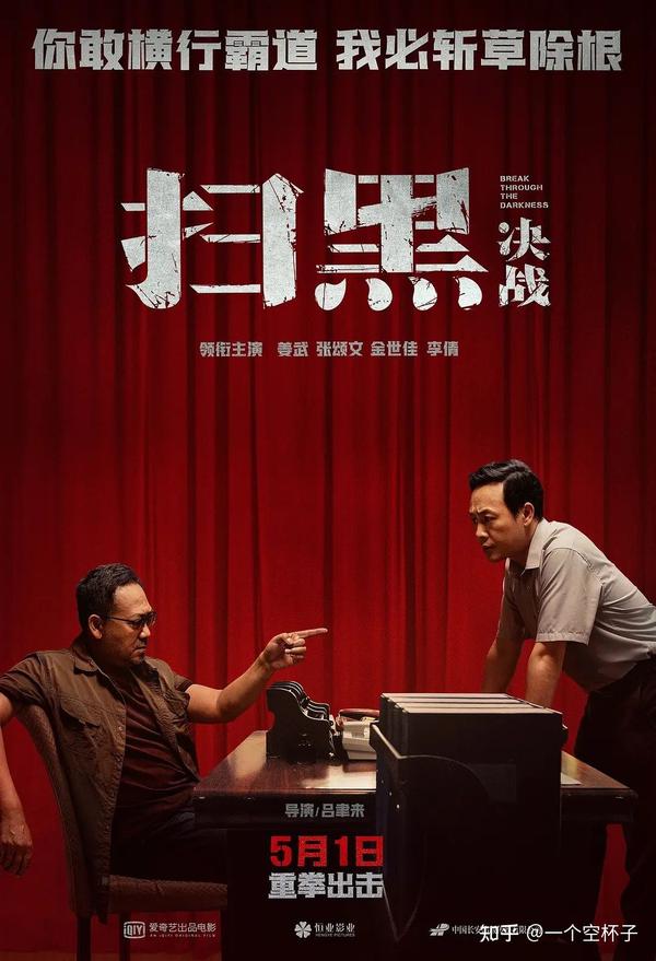 搜狐订阅：7777788888一肖一码-悬疑新作《默杀》发布超先导预告  第3张