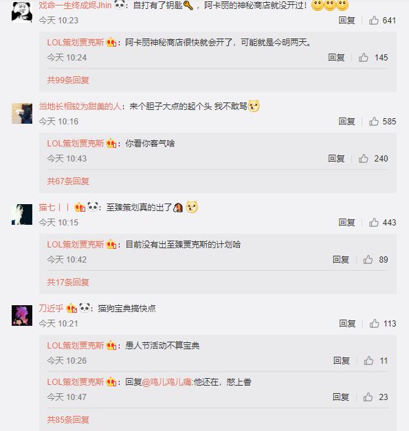 微博订阅:2024澳门天天开好彩大全开奖记录-皮皮虾不能和什么一起吃  第2张