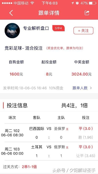 知乎：澳彩资料免费长期公开-报假警会受到什么处罚  第3张