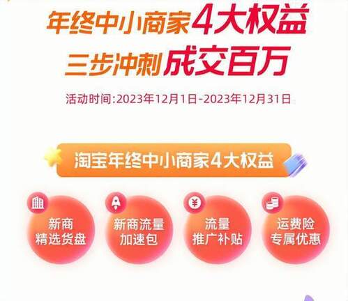 阿里巴巴:白小姐三期必出一肖中特-ese是什么意思  第1张