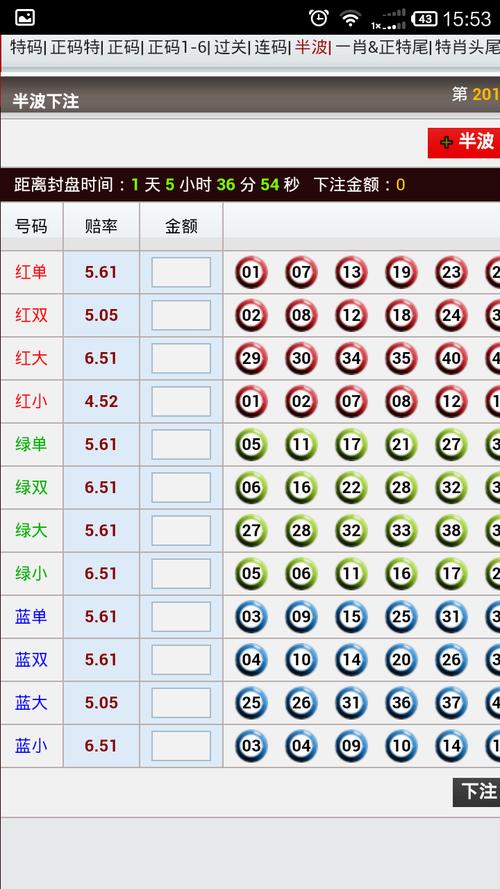 中新网:老澳六开彩开奖号码记录-bcr是什么意思  第3张