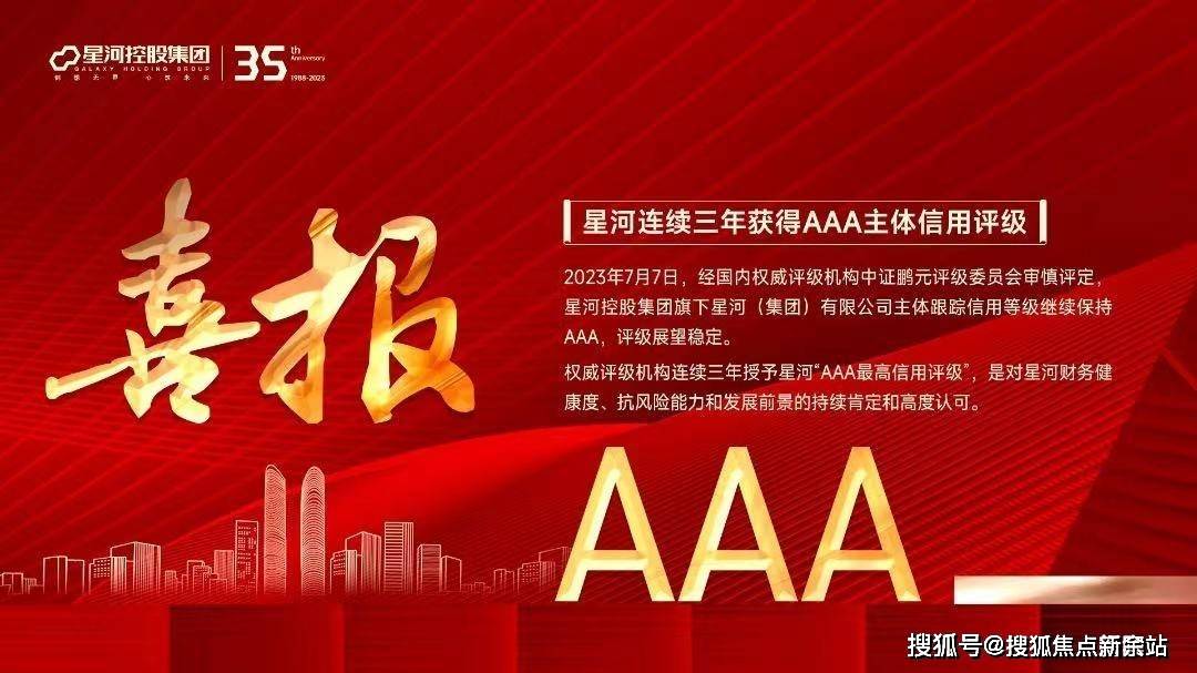 中新网:2024新澳免费资料大全-论文一级标题是什么  第1张