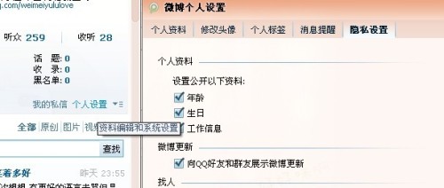 微博:2024新澳彩料免费资料-打激素有什么副作用  第1张