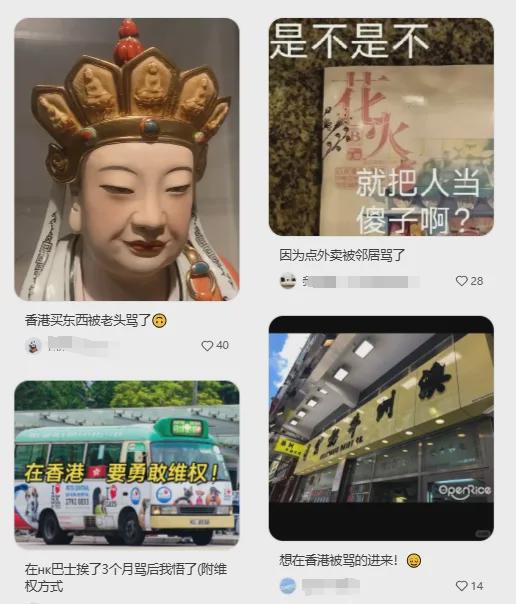 小红书:2823澳门新资料大全免费-情感是什么意思  第1张